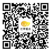 芒果看点APP新人注册无门槛提现1元微信红包 支付宝红包 微信红包 活动线报  第2张
