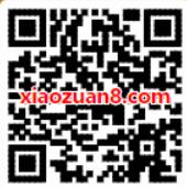 高德地图十一国庆全民出行节抢2亿现金红包活动 支付宝红包 活动线报  第2张