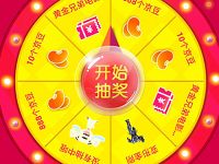 京东英雄联盟集合团战抽奖10-888京豆非必中