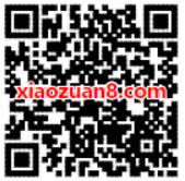 QQ浏览器专属福利免费送5天腾讯视频VIP会员 免费会员VIP 活动线报  第2张