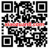 青桔单车携手支付宝大学生活送青桔单车月卡 出行优惠券 优惠福利  第2张