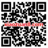 高德地图红包大作战保卫红包瓜分500万现金红包 支付宝红包 活动线报  第2张