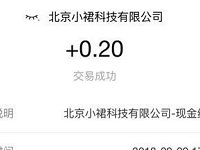 新奇士果汁支付宝AR扫图送随机支付宝红包奖励 支付宝红包 活动线报  第1张