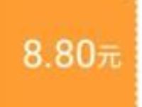 广发基金APP注册拆红包送最高999元现金红包