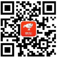 京东摇一摇每天领10元邀好友领10元京东无门槛券 京东 活动线报  第2张