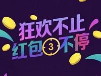 天猫城市专享日红包雨每天整点送淘宝现金红包 天猫淘宝 活动线报  第1张