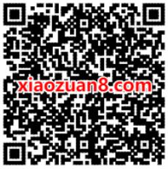 全民公主2重金招募升级体验送1 188元微信红包 微信红包 活动线报  第2张