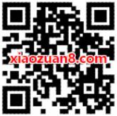 丰巢快递柜新用户注册领5元丰巢寄件券 快递优惠券 优惠福利  第2张