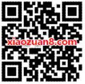 武汉网球公开赛专享礼品送2元顺丰寄件券 快递优惠券 优惠福利  第2张