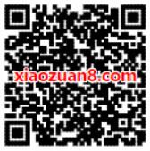 腾讯新闻参与答题测试每天领0.1元微信红包 微信红包 活动线报  第2张