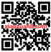 免费领取《火星情报局》3天优酷会员VIP体验特权 免费会员VIP 优惠福利  第2张