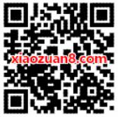 高德骑行日每日前两单可享受返现最高2元 出行优惠券 优惠福利  第2张