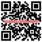 美团点评携手绑定邮政信用卡首单支付立减5元 外卖优惠券 优惠福利  第2张