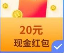 招行联通旗下招联金融额度申请送20元+1元购物 0撸羊毛 理财羊毛  第1张
