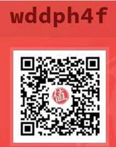 什么值得买APP填邀请码各送5元微信红包 微信红包 活动线报  第2张
