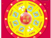 京东电教周边用户调研抽奖送最高1万京豆非必中 京东 活动线报  第1张