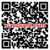 腾讯自选股送新手任务猜涨跌送随机QQ/微信红包 微信红包 活动线报  第2张