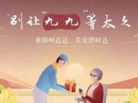 达达快递重阳送2张9折寄件券每次最高抵9元