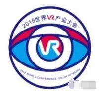 世界VR产业大会寻宝小程序拍VR标志抽微信红包 微信红包 活动线报  第2张