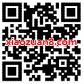 微信钱包手机充值送2元微信话费券 免费话费 优惠福利  第2张