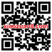 中国电信预存话费送话费最高存100元得200元话费 免费话费 优惠福利  第2张