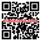 芒果互娱亲爱的客栈抽奖送随机微信红包非必中 微信红包 活动线报  第2张
