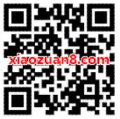 支付宝联通交费送5 20元缴费返券 优惠卡券 优惠福利  第2张