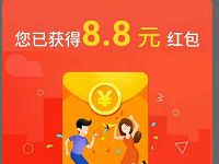 鹏华A加钱包养老基金大礼包领取8.8元现金红包 0撸羊毛 理财羊毛  第1张