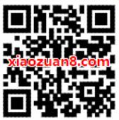 支付宝免费领取10元以上境外通用红包 支付宝红包 活动线报  第2张