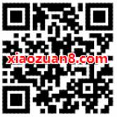 优酷免费送《蒙面唱将猜猜猜第三季》3天VIP体验特权 免费会员VIP 优惠福利  第2张