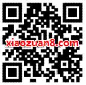 支付宝好运购车狂欢集卡刮刮卡抽最高888元支付宝红包 支付宝红包 活动线报  第2张