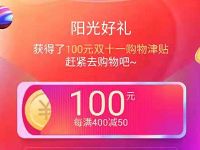 天猫AR扫猫图抽奖送最高1111淘宝红包津贴 天猫淘宝 活动线报  第1张