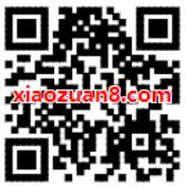 顺丰中秋送礼无蟹可击领取1 5元顺丰寄件券 快递优惠券 优惠福利  第2张