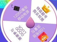 中国电信官方旗舰店双11抽奖送1G电信流量 免费流量 活动线报  第1张