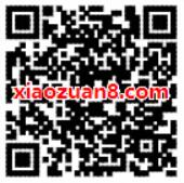 土巴兔装修摇红包免费领取0.3元微信红包秒到 微信红包 活动线报  第2张