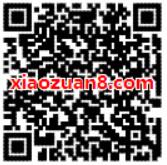 浦发银行极客账户开户送10 100元支付宝抵用券 0撸羊毛 支付宝红包 理财羊毛  第2张