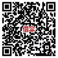 支付宝借漂流伞每天可以领取3个随机支付宝红包 支付宝红包 活动线报  第2张