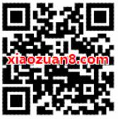 支付宝公交乘车礼抽抽地铁公交乘车券和打折券 火车票优惠 优惠福利  第2张