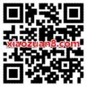支付宝低碳出行地铁乘车礼抽奖送地铁免单券打折券 出行优惠券 优惠福利  第2张