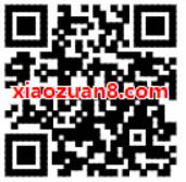 支付宝花呗11.11大牌帮你还领花呗还款红包 支付宝红包 活动线报  第2张