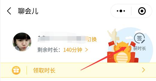 中国移动携手中信优享大转盘抽奖送话费爱奇艺会员 免费话费 活动线报  第2张