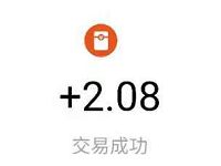 支付宝好运购车节11.11集卡抽奖亲测送2元支付宝红包 支付宝红包 活动线报  第1张