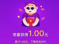优酷双11狂欢全民顶红包送现金满2元提现支付宝