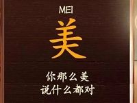 天猫双11时光机抽奖送淘宝现金红包/津贴等奖励 天猫淘宝 活动线报  第1张
