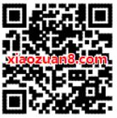 支付宝流量充值9元或者11元买11G移动流量月包 免费流量 活动线报  第2张