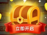 京东双11品牌狂欢城开启浏览店铺送京豆开宝箱