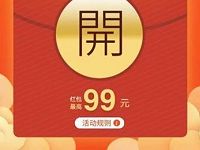 京东金融散财童子每天领取最高99元小金库红包