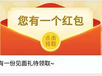 上海元宁网络10个活动送0.1-18.88元支付宝红包