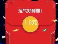 宁夏电信情暖冬日关注绑定送1元微信红包 微信红包 活动线报  第1张