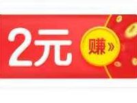 口碑APP新人送5元口碑红包邀请送2元支付宝红包 支付宝红包 活动线报  第1张